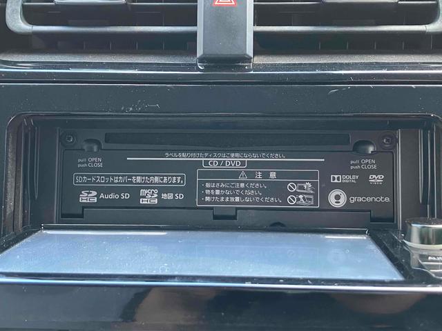 プリウス Ａ　１年保証付　フルエアロ　フルセグＴＶナビ　Ｂｌｕｅｔｏｏｔｈ　バックカメラ　ＥＴＣ　クリアランスソナー　レーンアシスト　クルーズコントロール　アルミホイール　オートハイビーム　オートライト（47枚目）