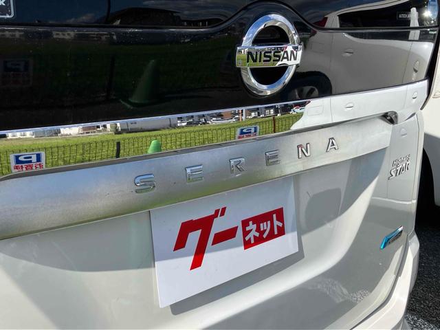 セレナ ハイウェイスター 禁煙車 1年保証付 フルセグTVナビ 全周囲カメラ Bluetooth パワースライドドア シートヒーター クルーズコントロール パークアシスト 衝突被害軽減システム オートライト LED(24枚目)