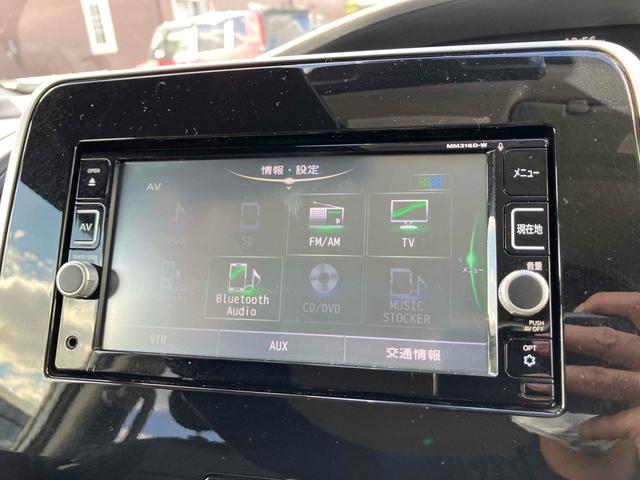 セレナ ハイウェイスター 禁煙車 1年保証付 フルセグTVナビ 全周囲カメラ Bluetooth パワースライドドア シートヒーター クルーズコントロール パークアシスト 衝突被害軽減システム オートライト LED(50枚目)