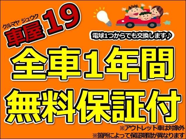 Ｎ－ＷＧＮカスタム Ｇ　禁煙車　６ヶ月保証付　フルセグＴＶナビ　Ｂｌｕｅｔｏｏｔｈ　ＥＴＣ　ＨＩＤ　純正アルミホイール　オートライト　スマートキー　アイドリングストップ（62枚目）