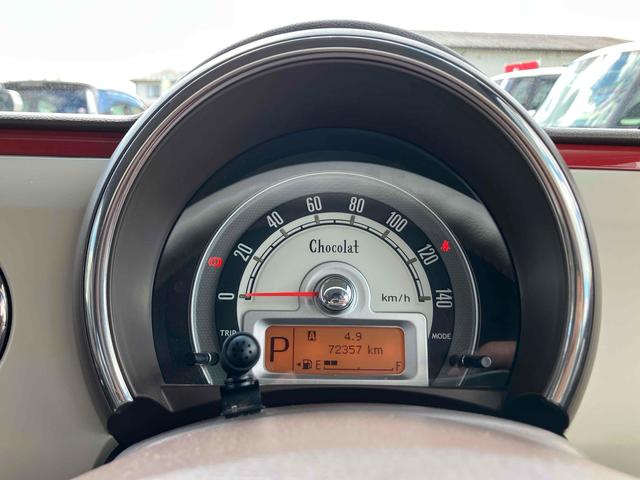 アルトラパンショコラ Ｘ　禁煙車　６ヶ月保証付　フルセグＴＶナビ　Ｂｌｕｅｔｏｏｔｈ　バックカメラ　レザーシート　ＥＴＣ　ＨＩＤ　スマートキー　オートライト　アイドリングストップ　ＣＤ　ＤＶＤ　ＵＳＢ　衝突安全ボディ（33枚目）