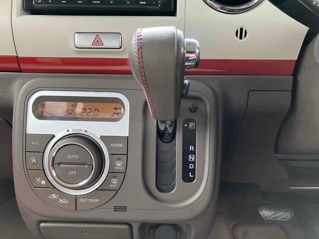 アルトラパンショコラ Ｘ　禁煙車　６ヶ月保証付　フルセグＴＶナビ　Ｂｌｕｅｔｏｏｔｈ　バックカメラ　レザーシート　ＥＴＣ　ＨＩＤ　スマートキー　オートライト　アイドリングストップ　ＣＤ　ＤＶＤ　ＵＳＢ　衝突安全ボディ（49枚目）