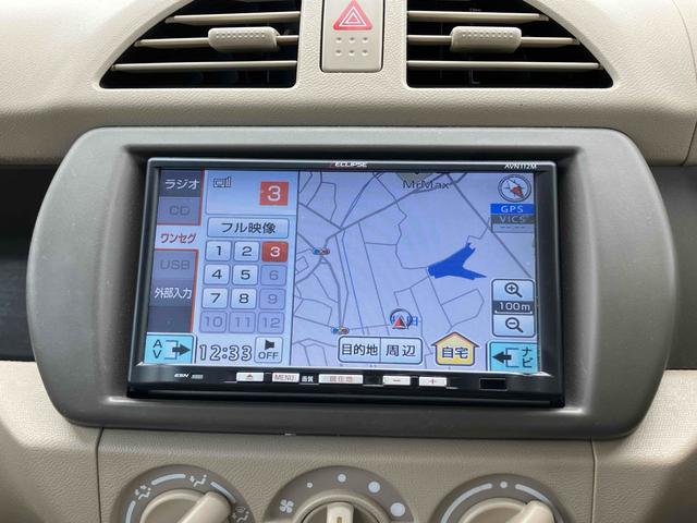 アルトエコ ＥＣＯ－Ｌ　禁煙車　保証付　ナビ　ＴＶ　ＥＴＣ　ＣＤ　ＵＳＢ　ライトレベライザー　衝突安全ボディ（39枚目）