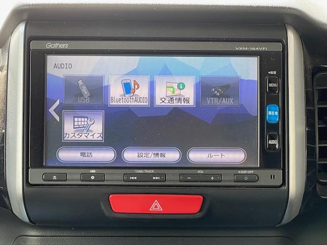 Ｎ－ＢＯＸカスタム Ｇ・Ｌパッケージ　１年保証付　純正フルセグＴＶナビ　Ｂｌｕｅｔｏｏｔｈ　バックカメラ　パワースライドドア　ＥＴＣ　ＨＩＤ　純正１４インチアルミホイール　ＣＤ　ＤＶＤ　ＵＳＢ　スマートキー（22枚目）
