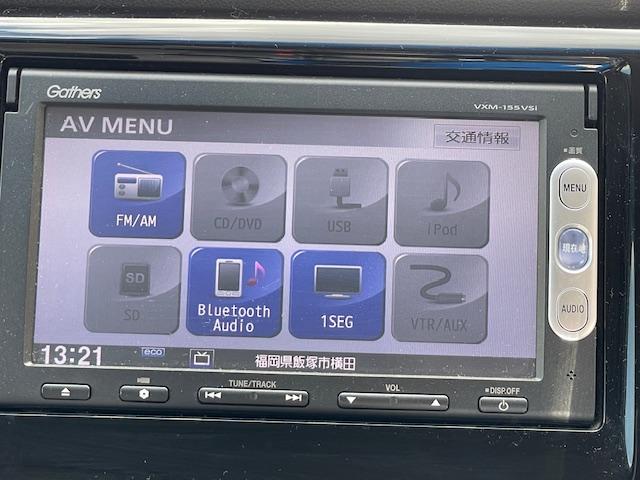 N-WGN G・スタイリッシュパッケージ 禁煙車 6ヶ月保証付 純正TVナビ Bluetooth バックカメラ クルーズコントロール HID 純正14インチアルミホイール スマートキー オートライト CD DVD USB AUX(20枚目)