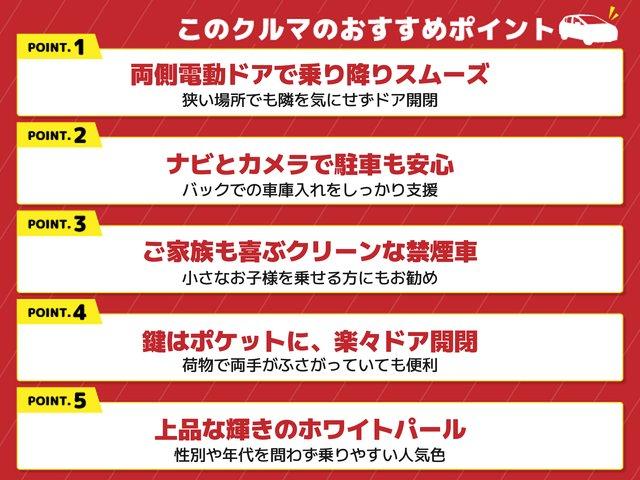 N-BOX G SSパッケージ 禁煙車 1年保証付 ナビ バックカメラ 両側パワースライドドア 純正アルミホイール スマートキー スペアキー CD USB 保証書・記録簿 取説(2枚目)