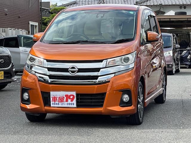 デイズ ハイウェイスター　Ｘ　プレミアムセレクション　１年保証付　フルセグＴＶナビ　Ｂｌｕｅｔｏｏｔｈ　アラウンドビューモニター　レーダーブレーキサポート　ハイビームアシスト　ＨＩＤ　純正アルミホイール　スマートキー　ＣＤ（5枚目）