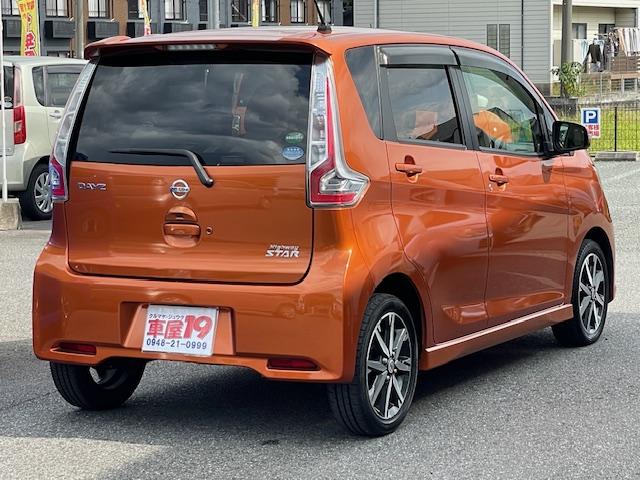 デイズ ハイウェイスター　Ｘ　プレミアムセレクション　１年保証付　フルセグＴＶナビ　Ｂｌｕｅｔｏｏｔｈ　アラウンドビューモニター　レーダーブレーキサポート　ハイビームアシスト　ＨＩＤ　純正アルミホイール　スマートキー　ＣＤ（10枚目）