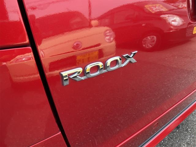 ルークス ハイウェイスター　Ｘ　プロパイロットエディション　禁煙車　１年保証付　９インチワイドフルセグＴＶナビ　Ｂｌｕｅｔｏｏｔｈ　全方位カメラ　両側パワースライドドア　前後ドライブレコーダー　プロパイロット　レーダーブレーキサポート　ＬＥＤ　アルミホイール（25枚目）