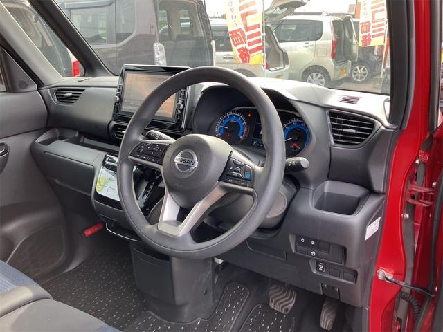 ルークス ハイウェイスター　Ｘ　プロパイロットエディション　禁煙車　１年保証付　９インチワイドフルセグＴＶナビ　Ｂｌｕｅｔｏｏｔｈ　全方位カメラ　両側パワースライドドア　前後ドライブレコーダー　プロパイロット　レーダーブレーキサポート　ＬＥＤ　アルミホイール（29枚目）