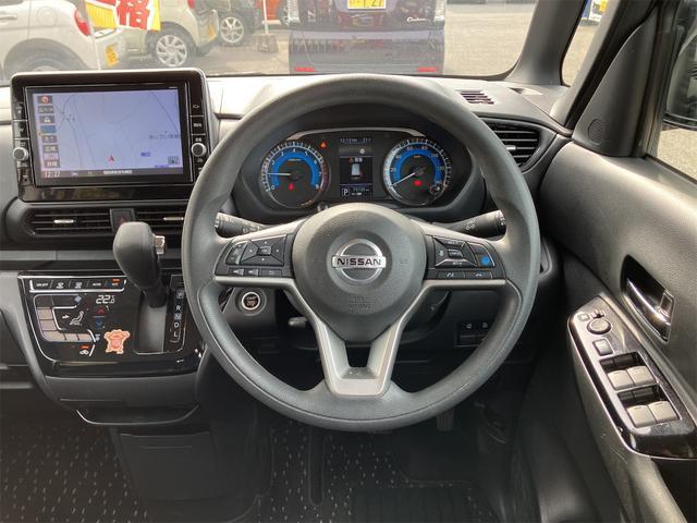 ルークス ハイウェイスター　Ｘ　プロパイロットエディション　禁煙車　１年保証付　９インチワイドフルセグＴＶナビ　Ｂｌｕｅｔｏｏｔｈ　全方位カメラ　両側パワースライドドア　前後ドライブレコーダー　プロパイロット　レーダーブレーキサポート　ＬＥＤ　アルミホイール（37枚目）