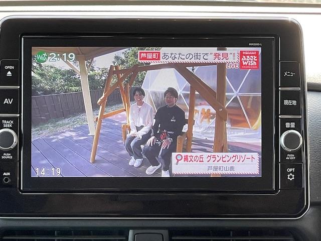 ルークス ハイウェイスター　Ｘ　プロパイロットエディション　禁煙車　１年保証付　９インチワイドフルセグＴＶナビ　Ｂｌｕｅｔｏｏｔｈ　全方位カメラ　両側パワースライドドア　前後ドライブレコーダー　プロパイロット　レーダーブレーキサポート　ＬＥＤ　アルミホイール（48枚目）