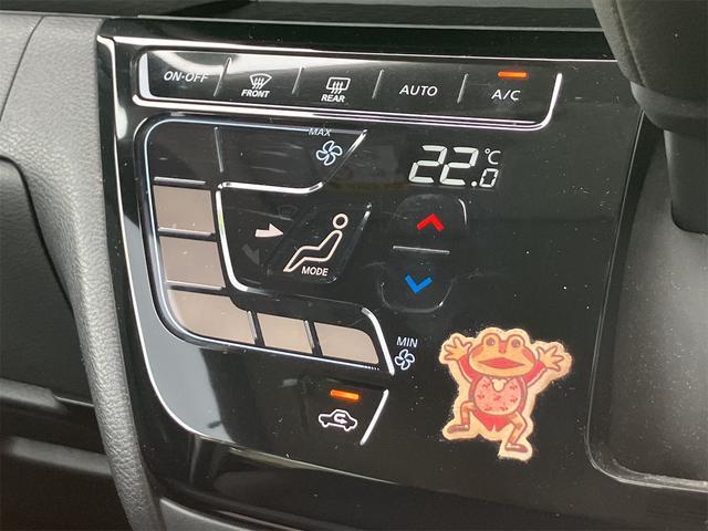 ルークス ハイウェイスター　Ｘ　プロパイロットエディション　禁煙車　１年保証付　９インチワイドフルセグＴＶナビ　Ｂｌｕｅｔｏｏｔｈ　全方位カメラ　両側パワースライドドア　前後ドライブレコーダー　プロパイロット　レーダーブレーキサポート　ＬＥＤ　アルミホイール（53枚目）