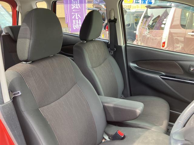 ｅＫワゴン Ｍ　ｅ－アシスト　禁煙車　６ヶ月保証付　フルセグＴＶナビ　Ｂｌｕｅｔｏｏｔｈ　バックカメラ　シートヒーター　ドライブレコーダー　レーダーブレーキサポート　ＥＴＣ　キーレス　アイドリングストップ　ＣＶＴ　ＥＳＣ　ＣＤ（26枚目）