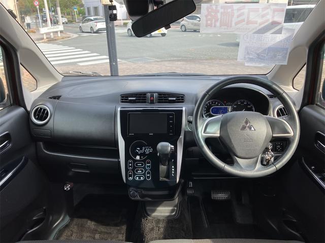 ｅＫワゴン Ｍ　ｅ－アシスト　禁煙車　６ヶ月保証付　フルセグＴＶナビ　Ｂｌｕｅｔｏｏｔｈ　バックカメラ　シートヒーター　ドライブレコーダー　レーダーブレーキサポート　ＥＴＣ　キーレス　アイドリングストップ　ＣＶＴ　ＥＳＣ　ＣＤ（30枚目）