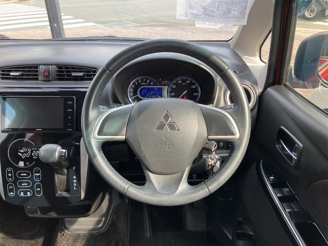 ｅＫワゴン Ｍ　ｅ－アシスト　禁煙車　６ヶ月保証付　フルセグＴＶナビ　Ｂｌｕｅｔｏｏｔｈ　バックカメラ　シートヒーター　ドライブレコーダー　レーダーブレーキサポート　ＥＴＣ　キーレス　アイドリングストップ　ＣＶＴ　ＥＳＣ　ＣＤ（31枚目）