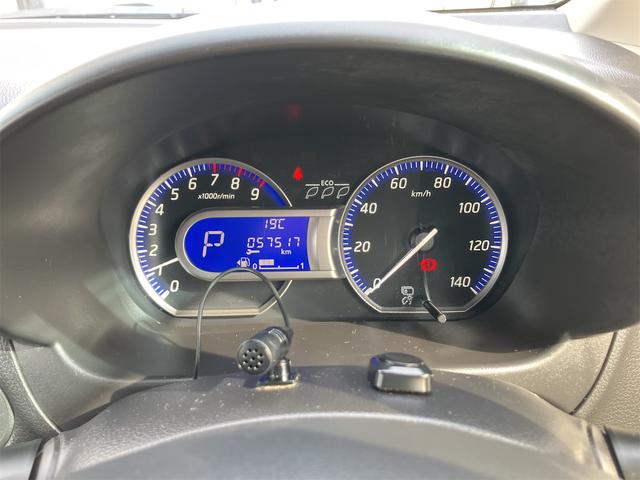 ｅＫワゴン Ｍ　ｅ－アシスト　禁煙車　６ヶ月保証付　フルセグＴＶナビ　Ｂｌｕｅｔｏｏｔｈ　バックカメラ　シートヒーター　ドライブレコーダー　レーダーブレーキサポート　ＥＴＣ　キーレス　アイドリングストップ　ＣＶＴ　ＥＳＣ　ＣＤ（32枚目）