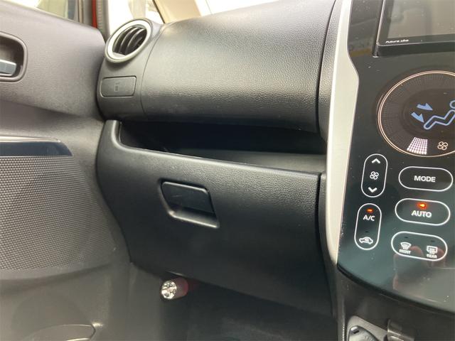 ｅＫワゴン Ｍ　ｅ－アシスト　禁煙車　６ヶ月保証付　フルセグＴＶナビ　Ｂｌｕｅｔｏｏｔｈ　バックカメラ　シートヒーター　ドライブレコーダー　レーダーブレーキサポート　ＥＴＣ　キーレス　アイドリングストップ　ＣＶＴ　ＥＳＣ　ＣＤ（49枚目）