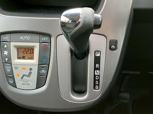 ムーヴ カスタム　Ｘ　ＳＡ　１年保証付　フルセグＴＶナビ　Ｂｌｕｅｔｏｏｔｈ　バックカメラ　レーダーブレーキサポート　ＥＴＣ　純正アルミホイール　スマートキー（55枚目）