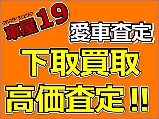 タント Ｇスペシャル　１年保証付　フルセグＴＶナビ　Ｂｌｕｅｔｏｏｔｈ　パワースライドドア　社外アルミホイール　ドライブレコーダー　ＥＴＣ　スマートキー　取説　保証書（67枚目）