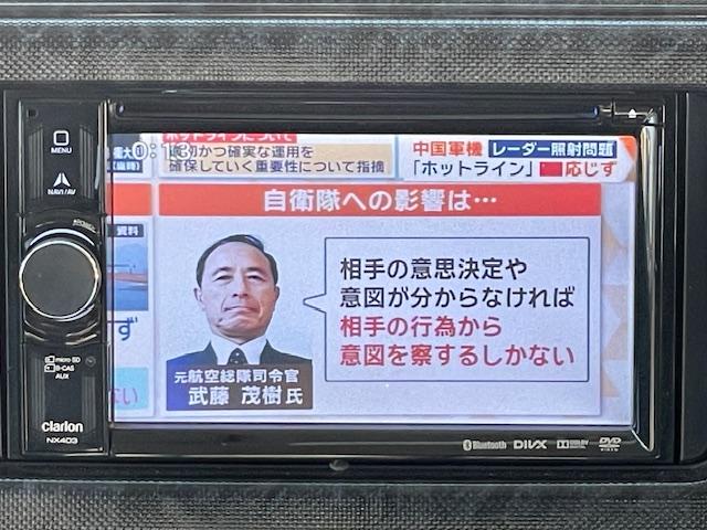 ミラココア ココアL 禁煙車 1年保証付 フルセグTVナビ Bluetooth レザー調シートカバー 社外16インチアルミホイール 取説(24枚目)