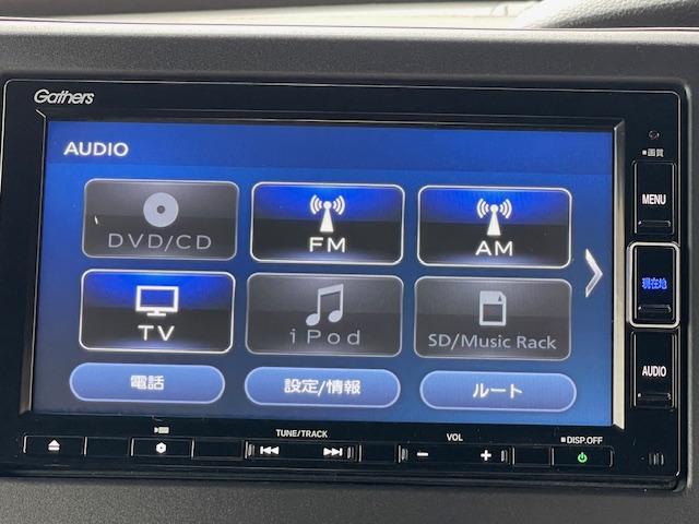 Ｎ－ＢＯＸカスタム Ｌ　禁煙車　１年保証付　フルセグＴＶナビ　Ｂｌｕｅｔｏｏｔｈ　バックカメラ　両側パワースライドドア　ＥＴＣ　ＬＥＤ　レーダーブレーキサポート　アルミホイール　スマートキー　ＣＤ　ＤＶＤ　ＵＳＢ　ＡＵＸ（25枚目）