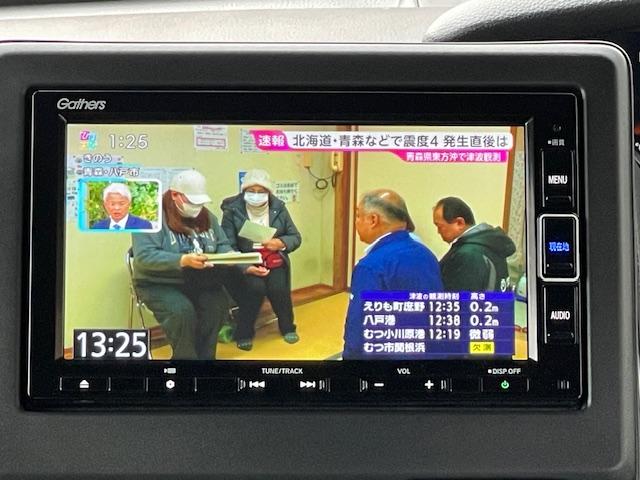 Ｎ－ＢＯＸカスタム Ｌ　禁煙車　１年保証付　フルセグＴＶナビ　Ｂｌｕｅｔｏｏｔｈ　バックカメラ　両側パワースライドドア　ＥＴＣ　ＬＥＤ　レーダーブレーキサポート　アルミホイール　スマートキー　ＣＤ　ＤＶＤ　ＵＳＢ　ＡＵＸ（27枚目）