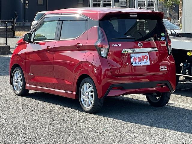 デイズ ハイウェイスター X 禁煙車 1年保証付 全方位カメラ レーダーブレーキサポート ETC LED 純正アルミホイール スマートキー×2 CD(9枚目)