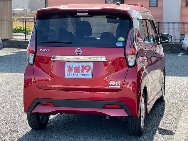 デイズ ハイウェイスター X 禁煙車 1年保証付 全方位カメラ レーダーブレーキサポート ETC LED 純正アルミホイール スマートキー×2 CD(11枚目)