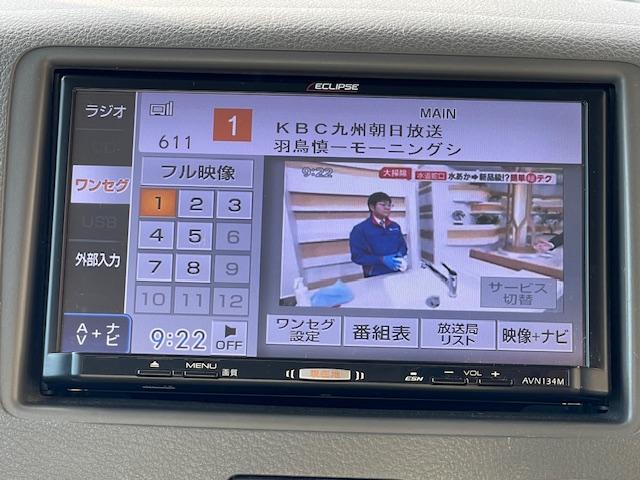 スペーシア Ｔ　禁煙車　１年保証付　ワンセグＴＶナビ　Ｂｌｕｅｔｏｏｔｈ　両側パワースライドドア　レーダーブレーキサポート　ＥＴＣ　スマートキー（24枚目）