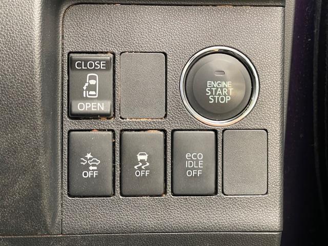 タント カスタムX SA 禁煙車 3ヶ月保証付 パワースライドドア 前後ドライブレコーダー レーダーブレーキサポート LED スマートキー 取説(24枚目)