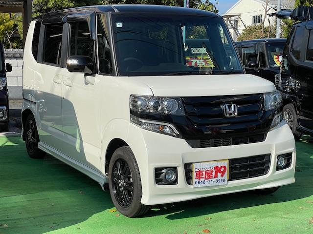 Ｎ－ＢＯＸカスタム ２トーンカラースタイル　Ｇ・Ｌパッケージ　１年保証付　フルセグＴＶ　Ｂｌｕｅｔｏｏｔｈ　バックカメラ　両側パワースライドドア　レーダーブレーキサポート　ドライブレコーダー　純正黒アルミホイール　ＥＴＣ　スマートキー　ＣＤ　ＤＶＤ（5枚目）