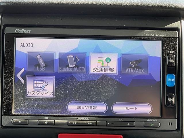 Ｎ－ＢＯＸカスタム ２トーンカラースタイル　Ｇ・Ｌパッケージ　１年保証付　フルセグＴＶ　Ｂｌｕｅｔｏｏｔｈ　バックカメラ　両側パワースライドドア　レーダーブレーキサポート　ドライブレコーダー　純正黒アルミホイール　ＥＴＣ　スマートキー　ＣＤ　ＤＶＤ（26枚目）