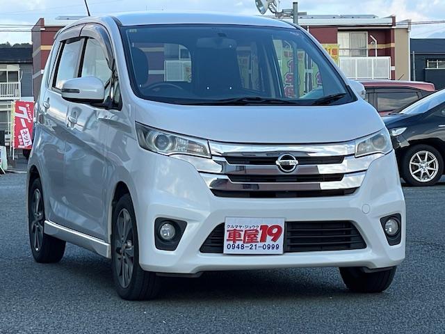 デイズ ハイウェイスター　Ｇ　１年保証付　フルセグＴＶナビ　Ｂｌｕｅｔｏｏｔｈ　全方位カメラ　ＥＴＣ　純正アルミホイール　スマートキー　ＣＤ（5枚目）