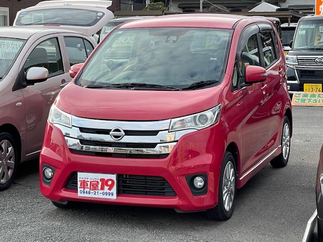 ����ł��܂������āA�G��āA����āc���s���_�͑S�Ă��q�ˉ������I���X�͑S�Ԏ���n�j���P�T�O��ȏ�̍݌ɎԂ���C�ɂȂ�Ԃ�����ׂāA�[���̈����ꏏ�Ɍ����܂��傤��