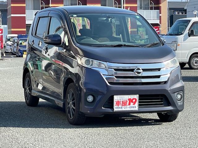 デイズ ハイウェイスター G 6ヶ月保証付 フルセグTVナビ Bluetooth 全方位カメラ ドライブレコーダー ETC 社外14アルミホイール HID スマートキー DVD再生 プッシュスタート オートエアコン(5枚目)