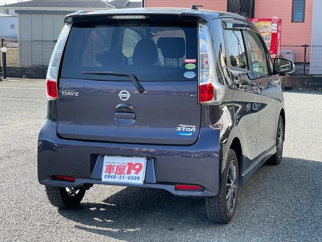 デイズ ハイウェイスター G 6ヶ月保証付 フルセグTVナビ Bluetooth 全方位カメラ ドライブレコーダー ETC 社外14アルミホイール HID スマートキー DVD再生 プッシュスタート オートエアコン(13枚目)