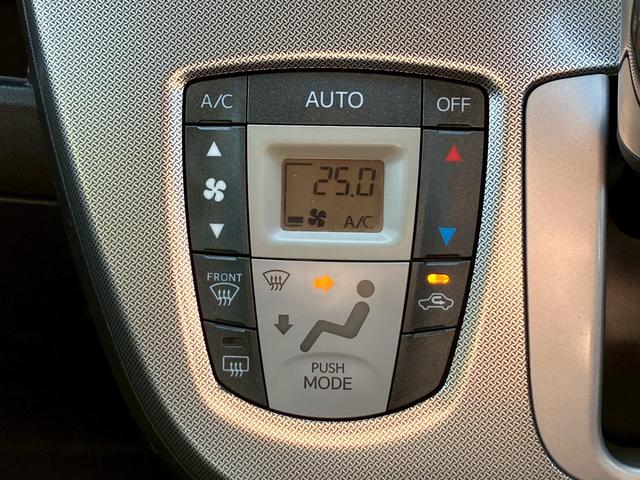 ステラ カスタムＲ　スマートアシスト　禁煙車　１年保証付　フルセグＴＶナビ　Ｂｌｕｅｔｏｏｔｈ　スマートアシスト　ＬＥＤ　純正アルミホイール　スマートキー　ＤＶＤ再生　オートエアコン　オートライト　プッシュスタート　アイドリングストップ（46枚目）