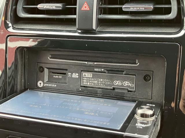 プリウス Ａ　禁煙車　１年保証付　フルセグＴＶナビ　Ｂｌｕｅｔｏｏｔｈ　バックカメラ　トヨタセーフティセンス　クルコン　ＬＥＤ　ＨＵＤ　パーキングアシスト　オートハイビーム　レーンアシスト　ヘッドアップディスプレイ（38枚目）