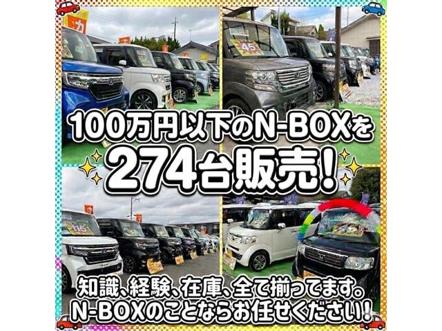 N-BOXカスタム G ターボSSパッケージ 禁煙車 6ヶ月保証付 両側パワースライドドア 前後ドライブレコーダー HID クルーズコントロール 純正アルミホイール スマートキー CD 保証書・記録簿 取説(3枚目)
