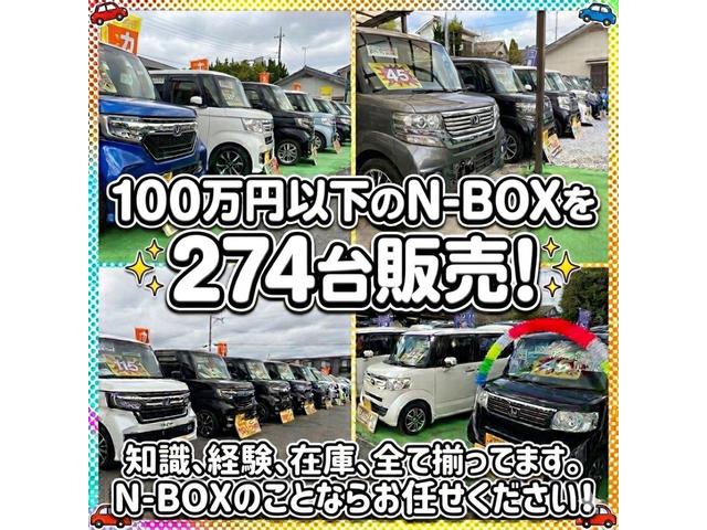 Ｎ－ＢＯＸカスタム Ｇ・Ｌパッケージ　禁煙車　保証付　ワンオーナー　純正フルセグＴＶナビ　Ｂｌｕｅｔｏｏｔｈ　バックカメラ　パワースライドドア　ＥＴＣ　純正アルミホイール　ＨＩＤ　ＣＤ　ＤＶＤ　取説　ナビ取説　保証書（3枚目）
