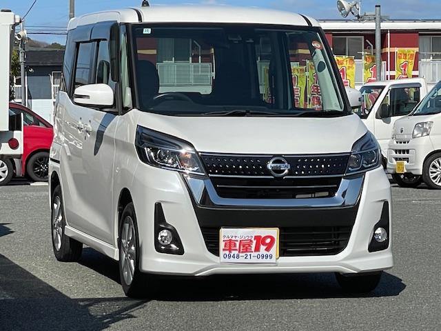 デイズルークス ハイウェイスター X 禁煙車 1年保証付 ワンセグTVナビ 全方位カメラ バックカメラ パワースライドドア オートハイビーム レーダーブレーキサポート LED 純正アルミホイール アイドリングストップ フォグ CD(5枚目)