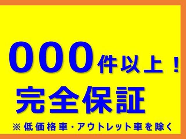 Ｊ　禁煙車　１年保証付　走行４８９０４ｋｍ　キーレス　取説（画像4）