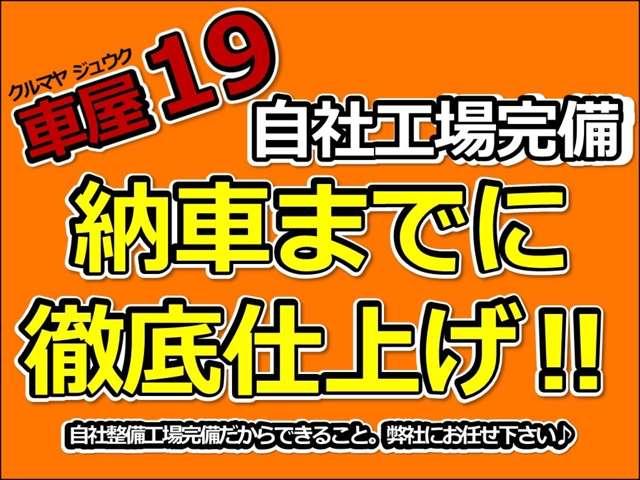 Ｇ　ターボＳＳパッケージ　１年保証付　禁煙車　フルセグＴＶナビ　Ｂｌｕｅｔｏｏｔｈ　バックカメラ　両側パワースライドドア　ＥＴＣ　１５インチアルミ　ステアリングリモコン　オートライト　スマートキー　ＣＤ　ＤＶＤ　ＥＣＯＮ（画像68）
