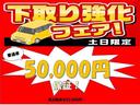 『末長いお付き合いと信頼』を合言葉に、『リピート率100%』をスタッフ全員本気で目指しているお店です!