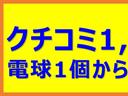 常に触れることとなる運転席周りです。まるで自宅に居るようにリラックスできる運転席です。外の喧騒を忘れさせてくれますね。