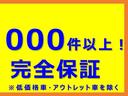 常に触る部分ですので、しっかりとチェックしたいですね。