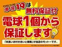 Ｎ－ＢＯＸ Ｇ・Ｌパッケージ　両側スライド片側電動　バックカメラ　ＨＩＤライト　アルミホイール　アイドリングストップ　メモリーナビ地デジ　ＥＴＣ　スマートキー　ベンチシート（6枚目）