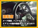 Ｇ　禁煙車　フルセグＴＶナビ　Ｂｌｕｅｔｏｏｔｈ　シートヒーター　衝突被害軽減システム　スマートキー　保証付き（69枚目）