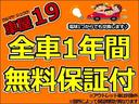 Ｇ　代車　ＣＤ　１ヶ月保証付き（26枚目）